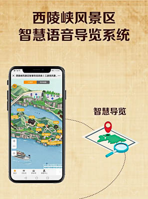 鄢陵景区手绘地图智慧导览的应用