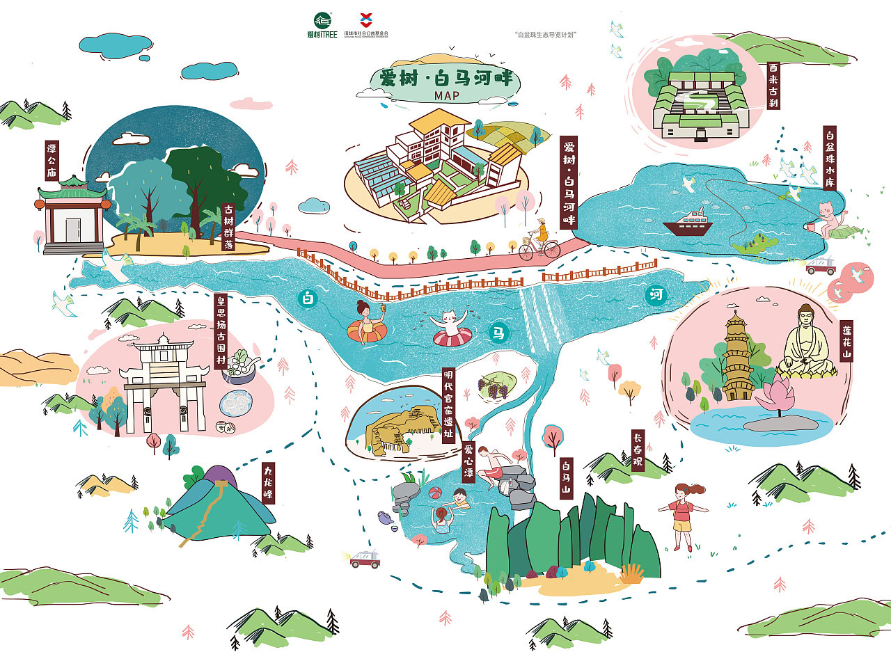 鄢陵手绘地图景区的艺术表现